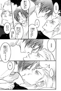 [Receipt (Kozeni)] STAMP Vol. 3 (Axis Powers Hetalia)