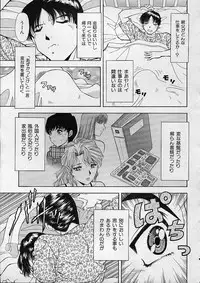COMIC MUJIN 2001-12