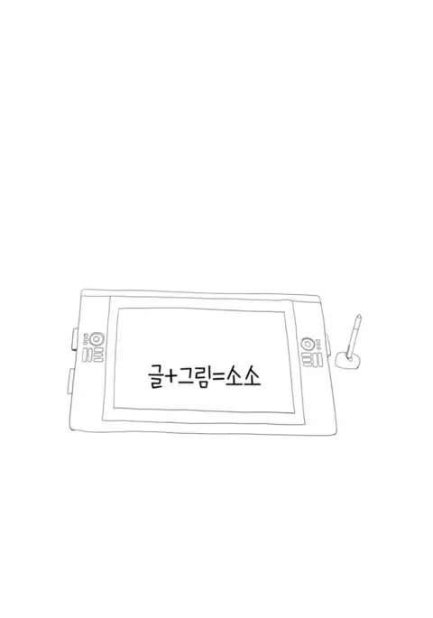 Tissue Thieves Ch.1-30