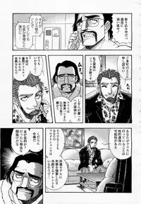 COMIC Momohime 2003-05