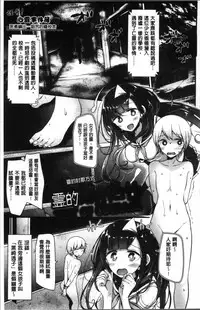 [Oouso] Pet or Slave!! [Chinese]