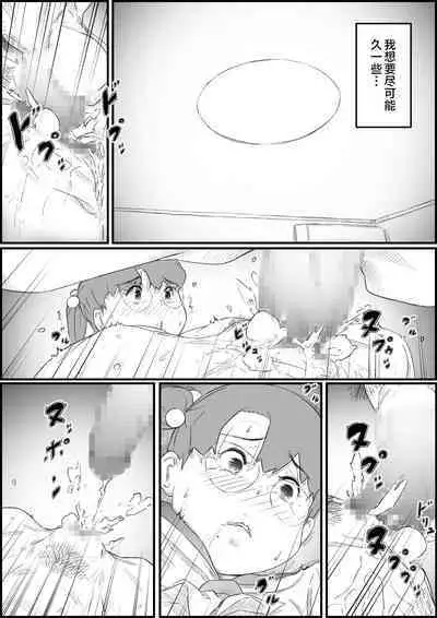 Hitori Kurashi no Musuko no Heya de... Chizuru-san no Baai