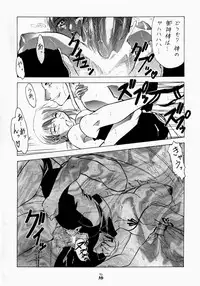 (C65) [Tsurikichi Doumei (Various)] Non Dema-R ~Guren Hen~ (Various)