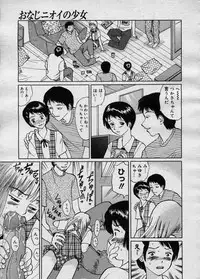 COMIC Megastore H 2003-11