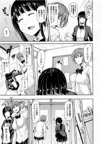 Comic Mugen Tensei 2013-12
