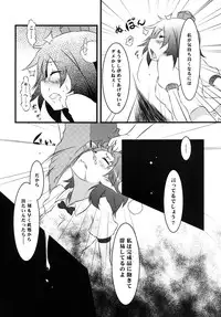 [Bad Company (Yuzuriha, Karochii)] Aki Moyou Tengu no Sato (Touhou Project) [Digital]