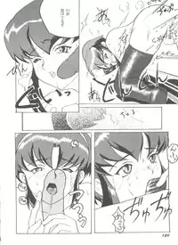 [Anthology] Doujin Anthology Bishoujo a La Carte 5 (Various)