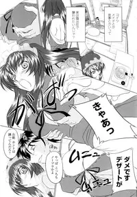[Mita Kurumi] Yuuwaku Shitai Karada
