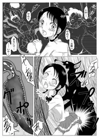[69EROTIQUE] Yappari Inu ga Suki [Digital]