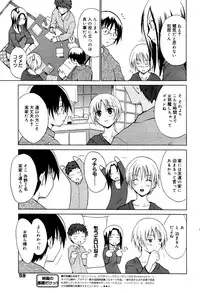 Manga Bangaichi 2006-02