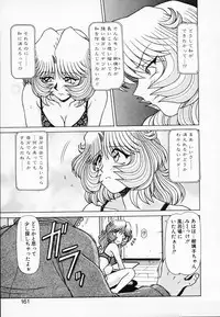 [Hagane Tetsu] Queen Kiriko's QQ