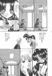 COMIC Momohime 2003-08