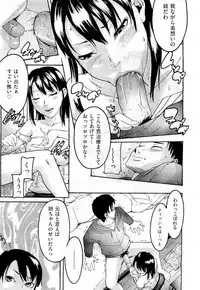 COMIC Aun 2011-01