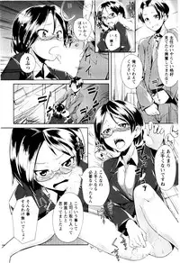 [Hiruokita] MEGA-KANO