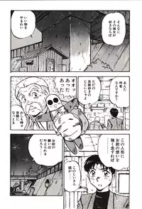 [Nanno Koto] Ganbare Minaho-chan!