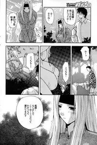 COMIC Purumelo 2007-07 vol.07