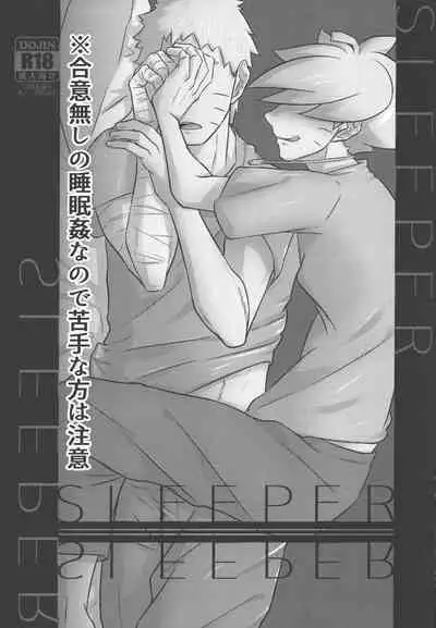 SLEEPER