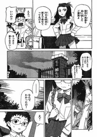 domina no do ch6 raw