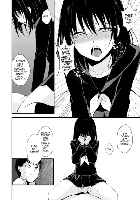 Waga Katakoi o Morogoi ni nase