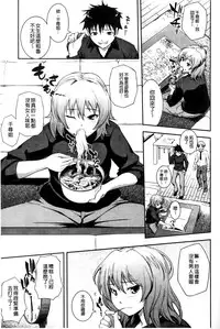 [Kima-gray] Boku no Watashi no Shitai Koto! [Chinese] [Decensored]