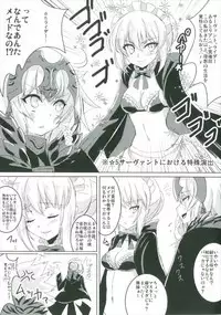 Hatsujouki