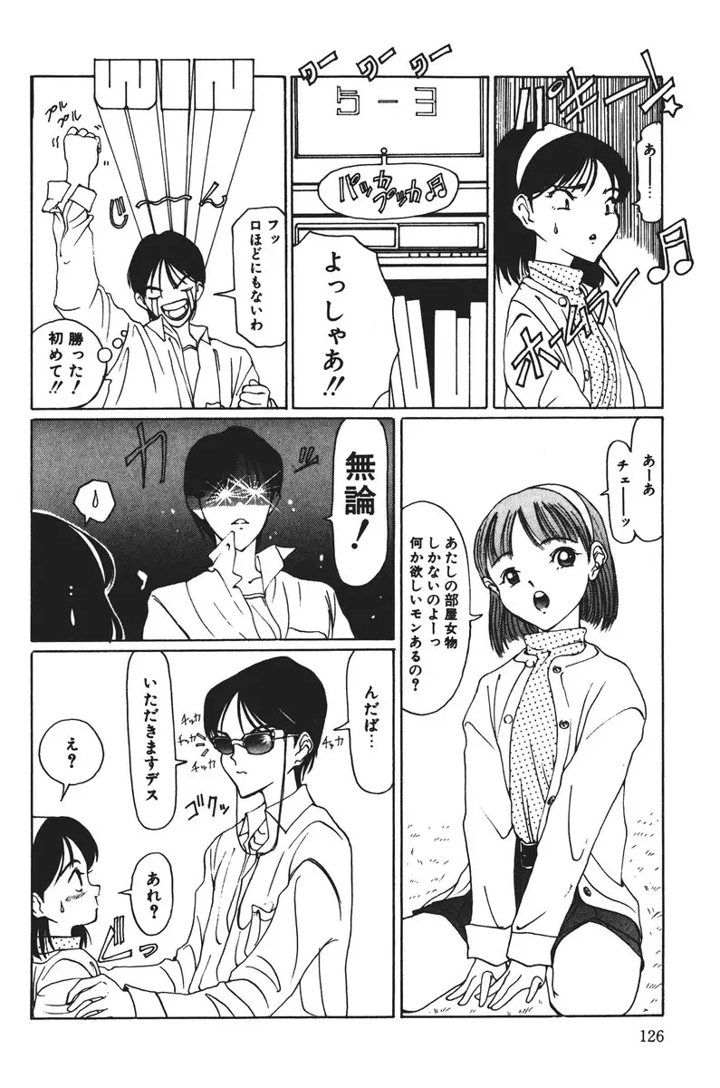 MOMO no Tane