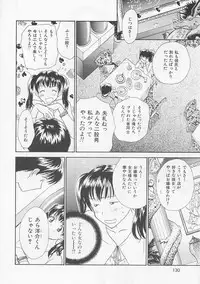 [Nikaidou Mitsuki] Oki Ni Mesumama