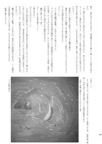 Chounai Kaishi