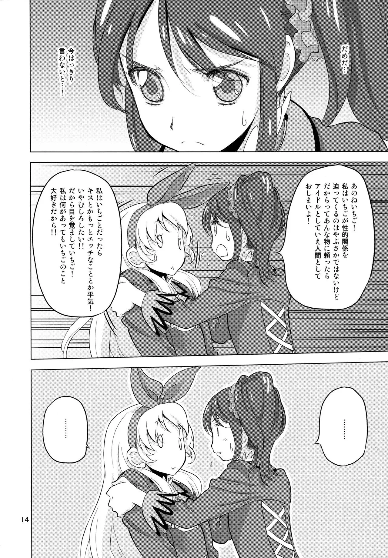 Komugikokananikada