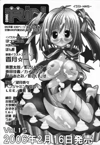 COMIC TENMA 2006-03