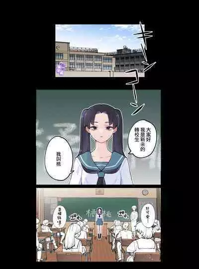 pinkuburūkarāmini manga + karāirasuto 4-mai｜粉色与蓝色与青的相遇