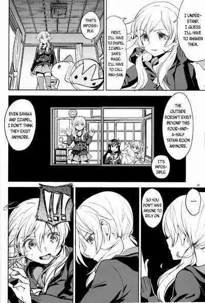 Iwant to be Saved by Tomoe Mami | Tomoe Mami ni Sukuwaretai