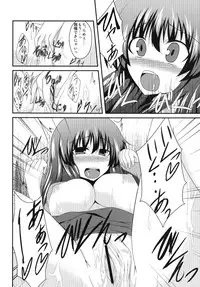 [Taketombo (Naba)] Teru Moko Swap (Touhou Project) [Digital]