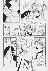 [Anthology] Game Miki Vol. 6 (Various)
