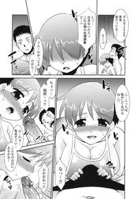 [Nekogen] Ore ni Imouto wa Inai