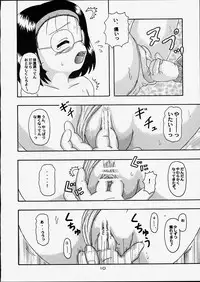 [Bubble Company (Tenteko)] Kodomo Oukoku 6