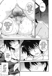 [Tsukino Jyogi] Hoshi no Goshujin-Sama | Prince of the Stars [English] {SaHa}