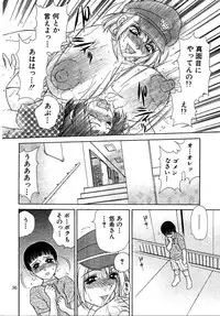 [M-trinity (Caramel Dow)] Oshioki Yuki-Chan