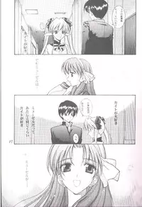 [Oh!saka Spirits (Various)] DO YOU REMEMBER LOVE? (Pastel Chime) [Incomplete]