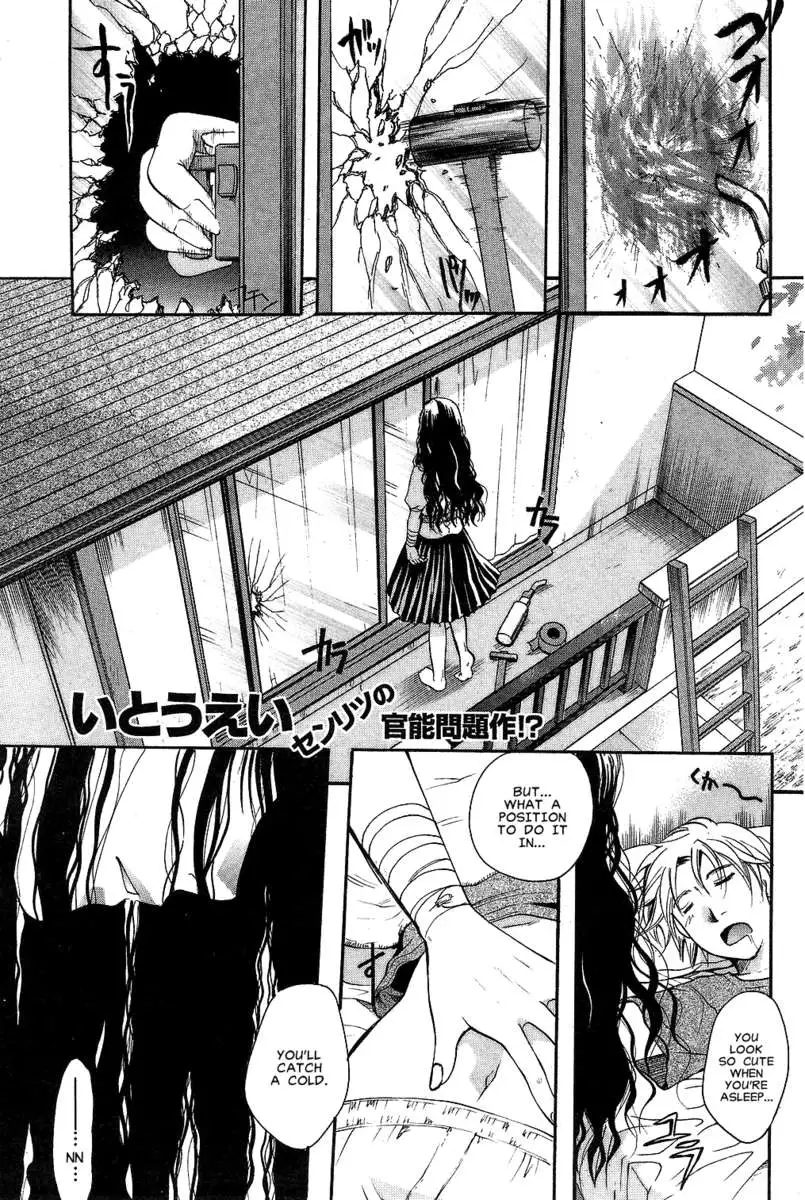 Love Like a Yandere