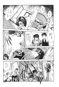 [Funabori Nariaki] Gakuen Nanafushigi