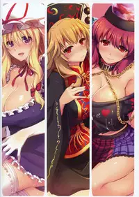 (C91) [Shimoyakedou (Ouma Tokiichi)] Tsuyairo no Tobari (Touhou Project)