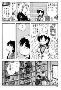 [Hiryuu Ran] SOAP 1