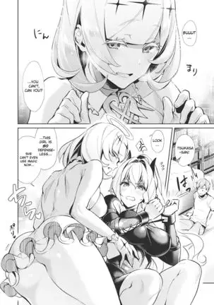 Yokubou Pandora - Chapter 10