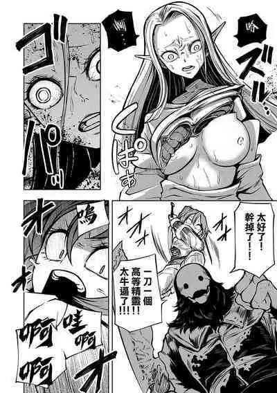 Kourin! Akuma Friends - Advent! Devil Friends | 降臨！惡魔Friends