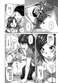 COMIC 0EX Vol. 20 2009-08