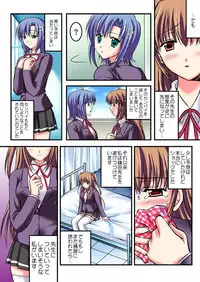 [Kawase Marimo] Shirouto Toukou Taiken Joshikousei Mawasarechatta Houkago [Digital]