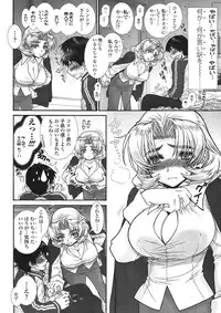 COMIC TENMA 2008-05
