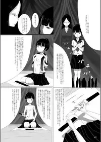 [Yukimidou (Yukisuke)] Yukisuke Sakuhinshuu 3 Harakiri Emaki [Digital]