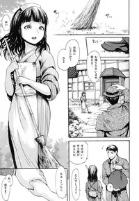 [E-Musu Aki] Toroman Style